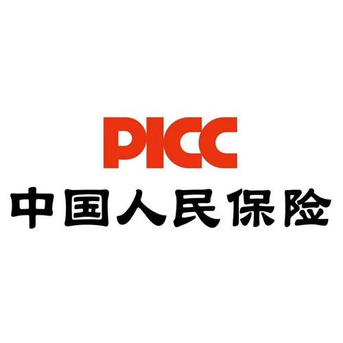 中國人保